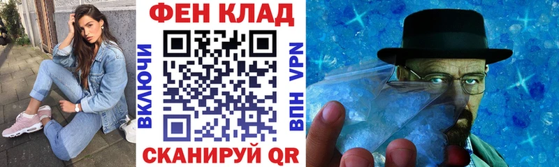 Купить где  Лиски  Amphetamine 98% 