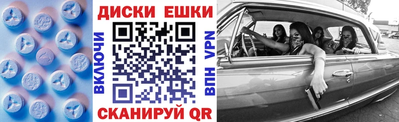 Купить  Лиски  Экстази TESLA 