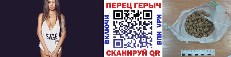 ГЕРОИН Heroin  Купить где  Лиски 