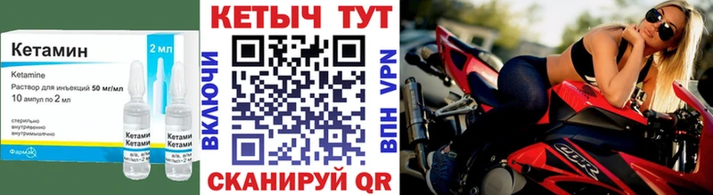 Кетамин ketamine  Купить закладки  Лиски 
