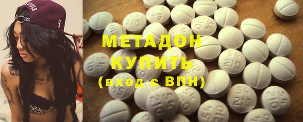 твердый Бугульма