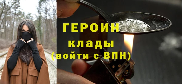 спайс Осташков