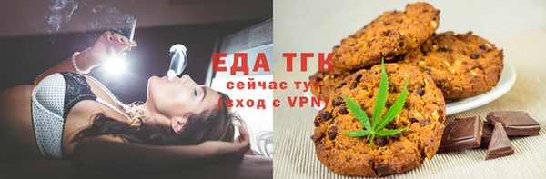 твердый Бугульма