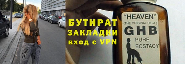 твердый Бугульма