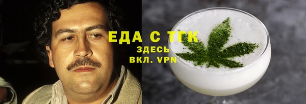 твердый Бугульма