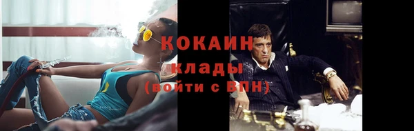 твердый Бугульма