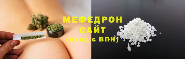 прущая мука Бронницы