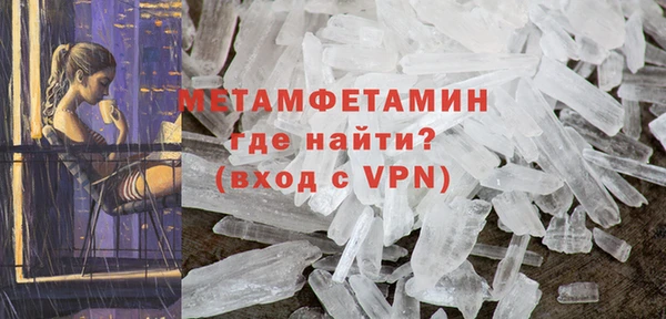 прущая мука Бронницы