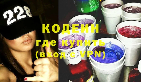 спайс Осташков