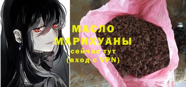 прущая мука Бронницы