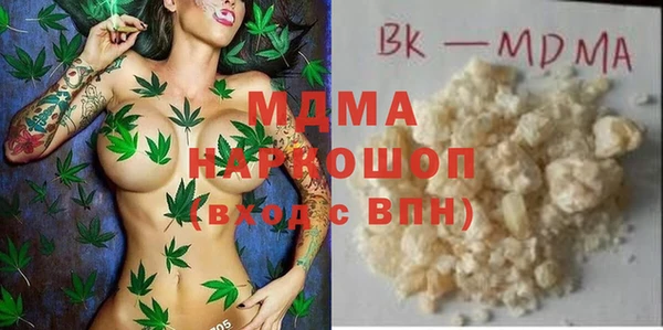СК Осинники