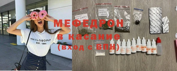 СК Осинники