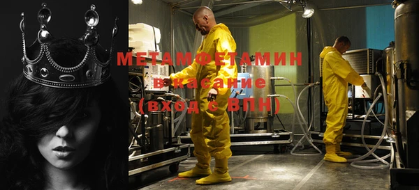 твердый Бугульма