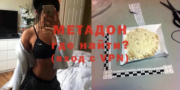 спайс Осташков