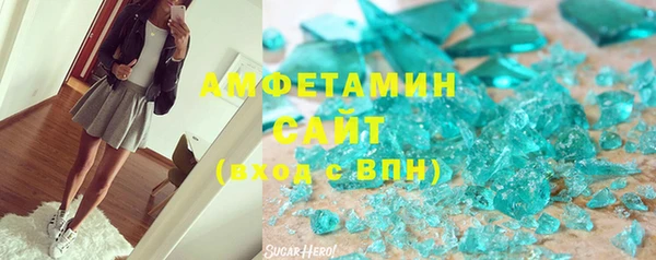 спайс Осташков