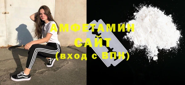 твердый Бугульма