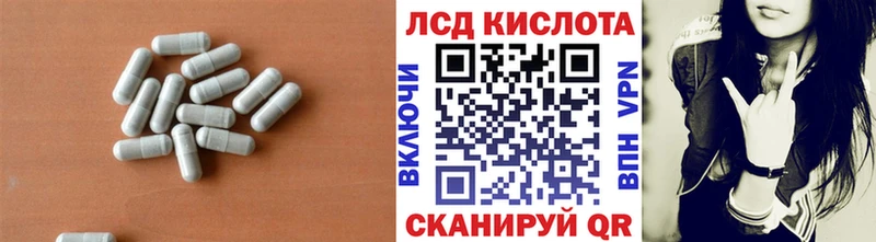 ЛСД экстази кислота  Купить где  Лиски 