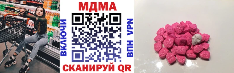 MDMA кристаллы  Купить где  Лиски 