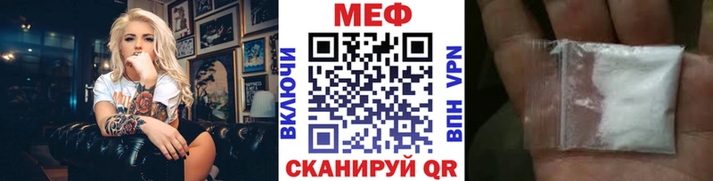 Мефедрон мяу мяу  Купить где  Лиски 