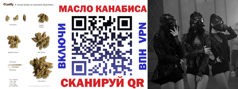 ТГК жижа  Купить  Лиски 